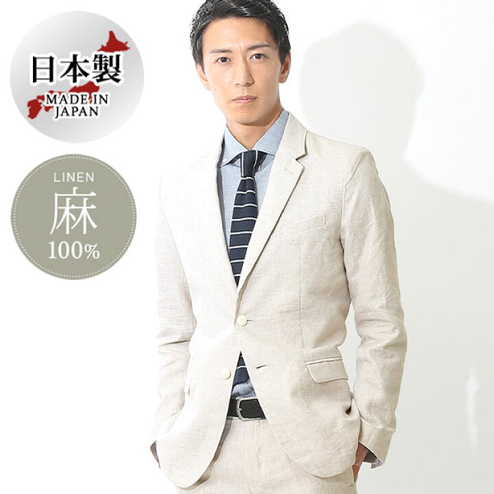 楽天市場】サマージャケット メンズ ビジネス 日本製 麻 40代 50代 春 