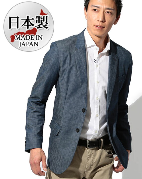 楽天市場】ビジネスカジュアル ジャケット メンズ ビジネス 日本製 50 