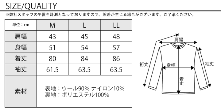 楽天市場】日本製 コート 冬物コート メンズ pコート ロング 楽天市場】日本製 コート 冬物コート メンズ pコート ロング