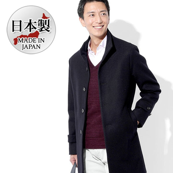 楽天市場】コート メンズ 春 アウター カジュアル ジャケット ビジネス 