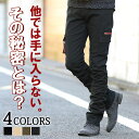 カーゴパンツ メンズ 黒 チノパン くしゅくしゅ パンツ ズボン カーゴ スリム ストレッチ メンズパンツ スリムカーゴパンツ 50代 40代 メンズファッション スキニー スキニーパンツ タイト 細身 ちょいワル 春服 スリムフィット チノ ジッパーポケット 綿 春