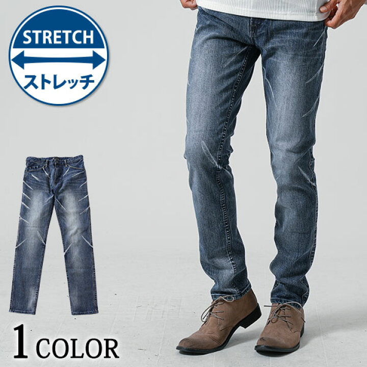 楽天市場】デニムパンツ メンズ デニム ストレッチジーンズ ジーンズ 
