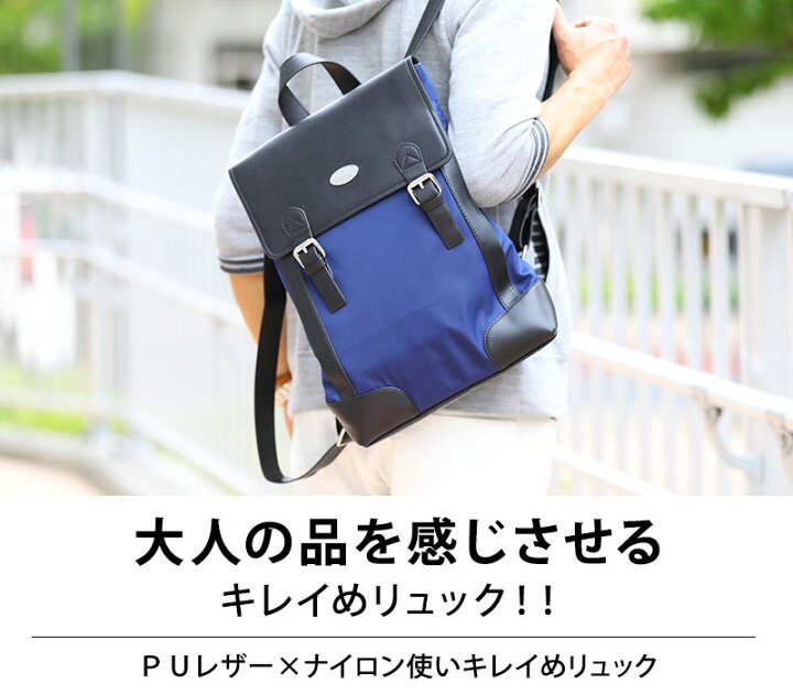 楽天市場 リュック メンズ カジュアルバッグ レザーバッグ レザー ナイロン バッグ Menz Style メンズスタイル