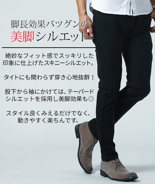 ストレッチパンツ メンズ チノパン ストレッチ 接触冷感 伸縮 冷感パンツ 冷感ストレッチパンツ 涼しい スキニーパンツ テーパード ブーツカット メンズ冷感パンツ スリム 細身 夏 ストレッチスキニー 40代 50代 ストレッチパンツメンズ 黒スキニー メンズ ... 夏デニムパンツ ジーンズ チノパン メンズ ストレッチ ズボン 無地 ボトム$