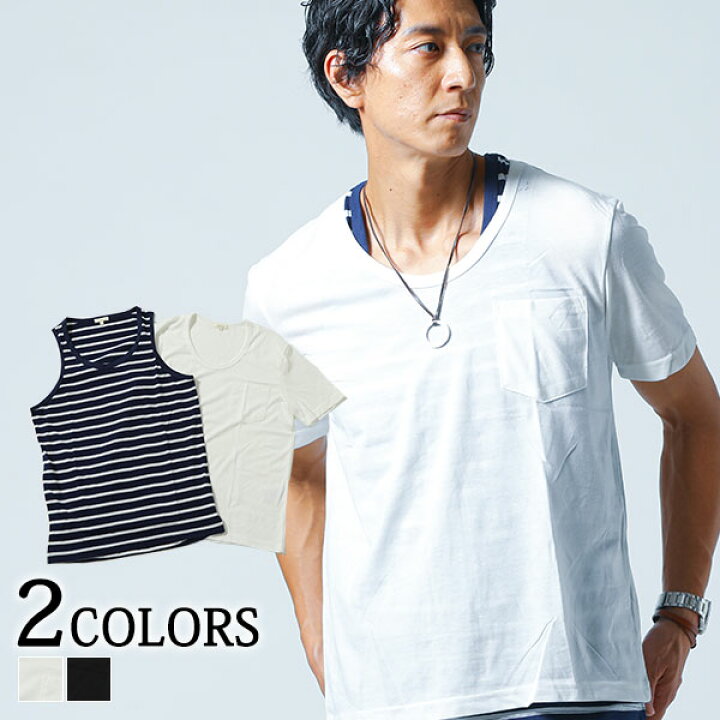 楽天市場 カットソー メンズ トップス Tシャツ Uネック タンクトップ 無地 ボーダー セット レイヤード 夏 服 30代 40代 50代 Menz Style メンズスタイル 楽天市場 カットソー メンズ トップス Tシャツ Uネック タンクトップ 無地 ボーダー セット レイヤード 夏 服 30代 40代 50代 Menz Style メンズスタイル