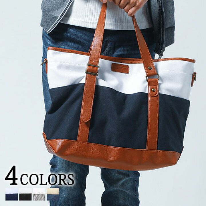 楽天市場 トートバッグ メンズ バッグ キャンバス 帆布 ライン 2way ショルダーバッグ 小物 30代 40代 50代 Menz Style メンズスタイル
