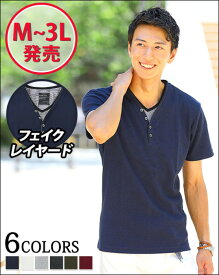 楽天市場 半袖 カットソー メンズファッション の通販