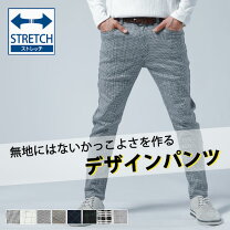 楽天市場】グレンチェック スキニー（メンズファッション）の通販