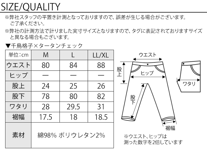 楽天市場】ゴルフパンツ白 ゴルフ チェック パンツ メンズ 柄 楽天市場】ゴルフパンツ白 ゴルフ チェック パンツ メンズ 柄