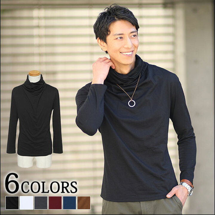 楽天市場】タートルネック メンズ ハイネック 黒 長袖tシャツ 綿 薄手 