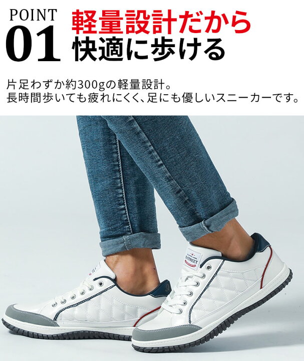 楽天市場 スニーカー メンズ シューズ レースアップ 軽量 キルティング 合成皮革 Puレザー ショート 春 夏 秋 冬 靴 ワンマイルウェア 30代 40代 50代 Menz Style メンズスタイル