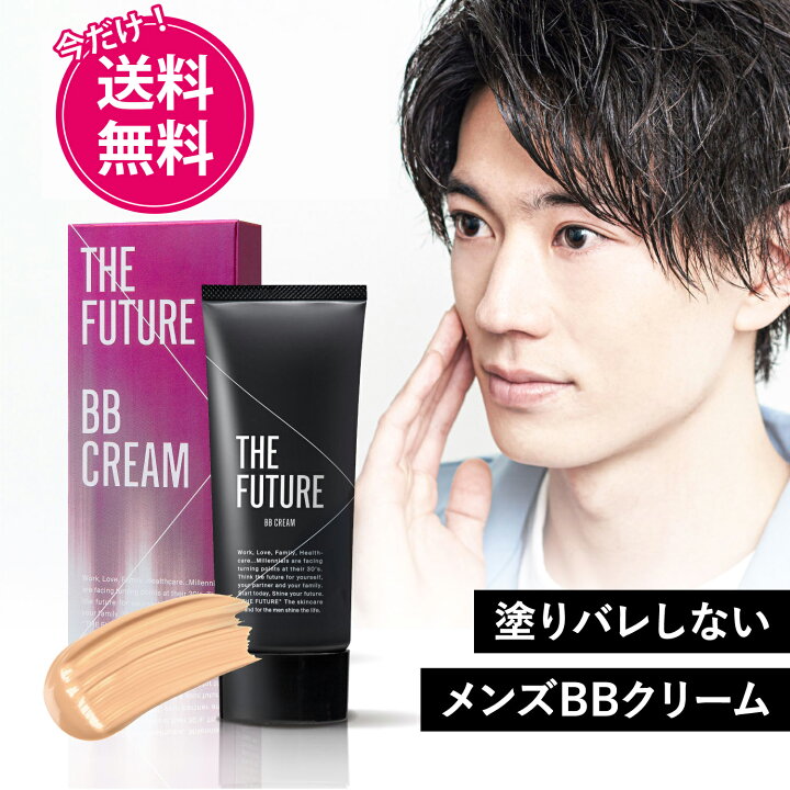 楽天市場 クリーム メンズ メンズコスメ 男性 化粧品 The Future ファンデーション ニキビ くま シミ カバー ニキビ 青髭 毛穴 日本製 30代 40代 50代 ケア 美肌 Menz Style メンズスタイル 楽天市場 クリーム メンズ メンズコスメ 男性 化粧品 The Future ファンデーション ニキビ くま シミ カバー ニキビ 青髭 毛穴 日本製 30代 40代 50代 ケア 美肌 Menz Style メンズスタイル