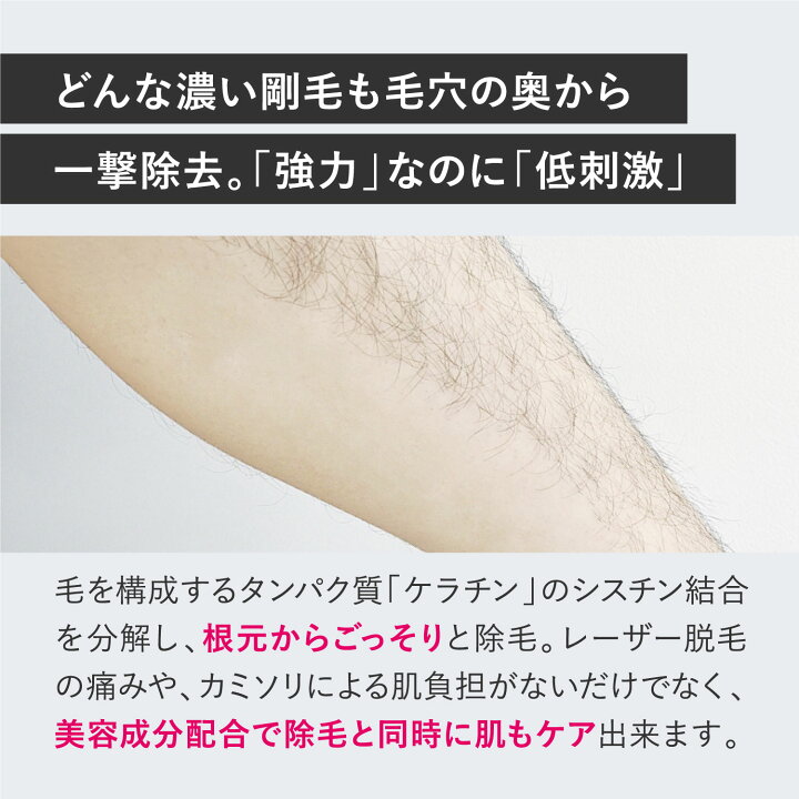 楽天市場 除毛クリーム メンズ The Future 男性 脱毛 ムダ毛 クリーム 剛毛 短毛 敏感肌 胸毛 Vio 対策 男性用 除毛剤 メンズ 除毛 クリーム メンズコスメ 夏 ケア サロン エステ Menz Style メンズスタイル