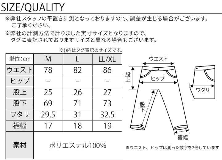 楽天市場】テーパード メンズ パンツ メンズパンツ パンツメンズ