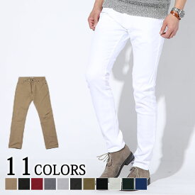 チノパン メンズ パンツ ズボン ストレッチ スキニー スキニーパンツ 綿 綿パン 40代 50代 ファッション スリム メンズパンツ スリムフィット チノ ストレッチパンツ チノパンメンズ テーパードパンツ メンズファッション ちょいワル 黒スキニーパンツ 白 黒 秋