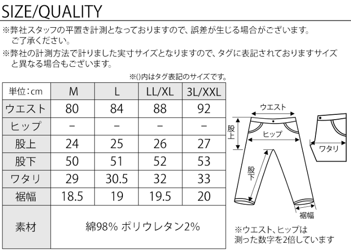 楽天市場】パンツ 7分丈 クロップドパンツ メンズ ハーフパンツ