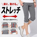 パンツ 7分丈 クロップドパンツ メンズ ハーフパンツ 7分丈パンツ 夏 夏用 40代 50代 メンズハーフパンツ チノパン スキニー 柄 ストレッチ 七分丈パンツ スキニーパンツ 七分丈 7部丈 ひざ下 ハーフパンツ7分丈 八分丈 7部丈パンツ 白 メンズパンツ 七部丈 チェック柄