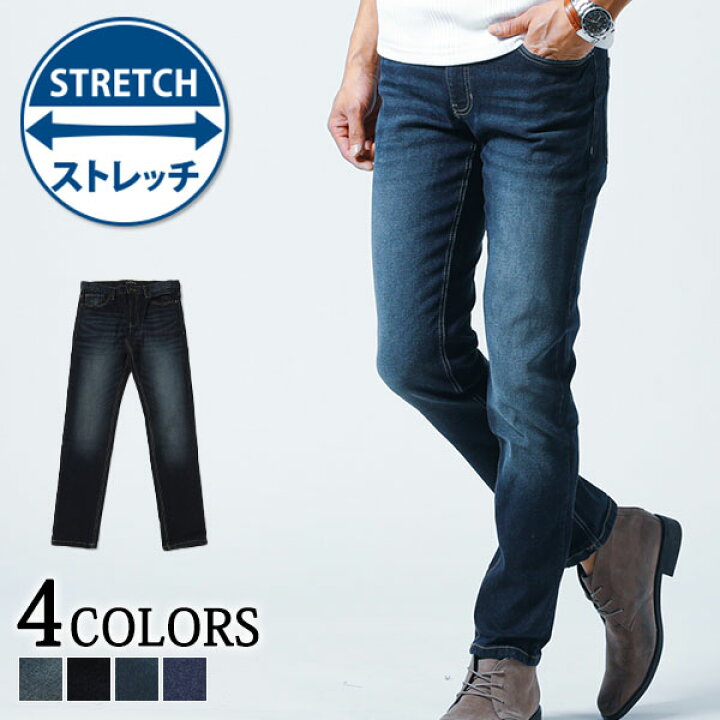 楽天市場 デニムパンツ メンズ ボトム パンツ スキニー テーパード ストレッチ 春 夏 秋 冬 服 30代 40代 50代 Menz Style メンズスタイル