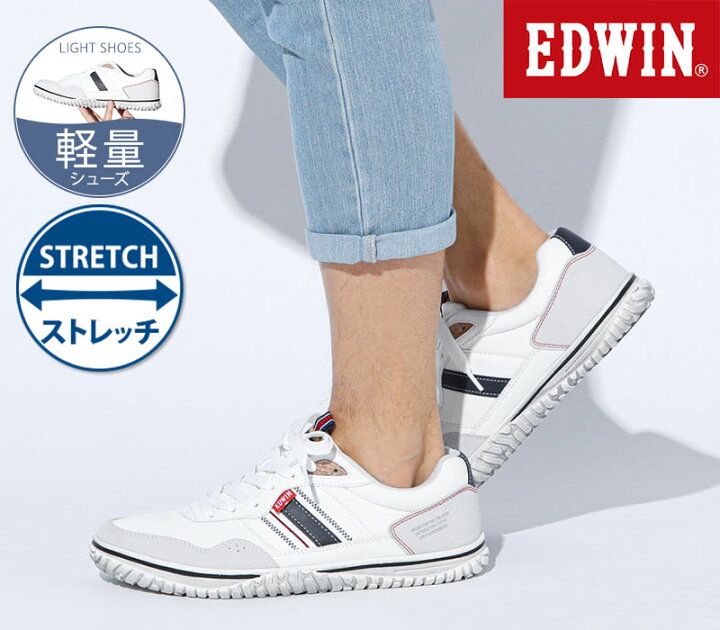 楽天市場 スニーカー メンズ シューズ ローカット 軽量 Edwin エドウィン クッション 春 夏 秋 冬 靴 30代 40代 50代 メンズスタイル Menz Style Menz Style メンズスタイル