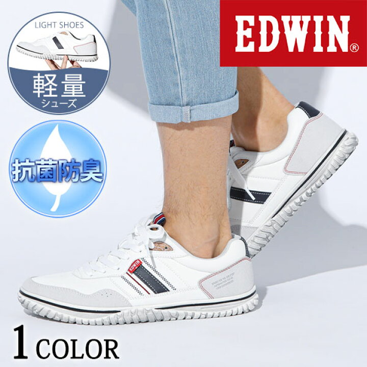 楽天市場 スニーカー メンズ シューズ ローカット 軽量 Edwin エドウィン クッション 春 夏 秋 冬 靴 30代 40代 50代 メンズスタイル Menz Style Menz Style メンズスタイル