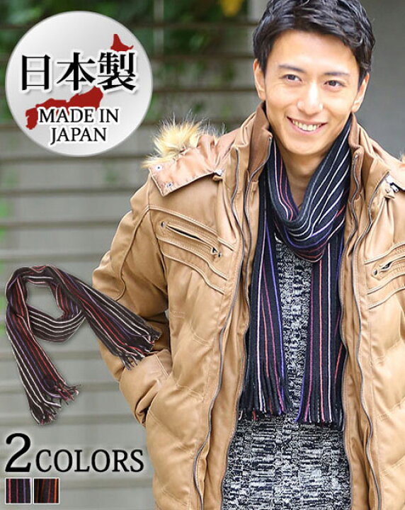 楽天市場 ストール マフラー メンズコーデ カジュアル Menz Style メンズスタイル