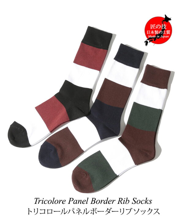 楽天市場 靴下 メンズ ソックス リブ 日本製 チェック柄 リブ ストレッチ ビジネス フォーマル 春 夏 秋 冬 30代 40代 50代 メンズスタイル Menz Style Menz Style メンズスタイル