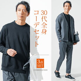 ちょいワル 秋服 大人 セットアップ メンズ 秋 冬 秋冬 ノーカラージャケット カジュアル ジャケット コーデ ビジネスカジュアル ビジネス カジュアル ブランド ストレッチスーツ カジュアルスーツ コーデセット コーディネート セット メンズセットアップ ノーカラー