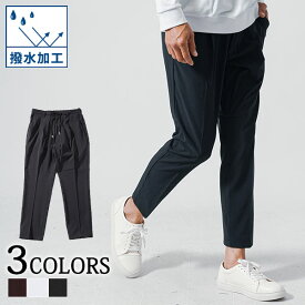 イージーパンツ メンズ ボトム テーパード ストレッチ 撥水加工 ロングパンツ 春 夏 秋 冬 服 30代 40代 50代 メンズスタイル MENZ-STYLE ストレッチパンツ メンズカジュアル メンズイージーパンツ