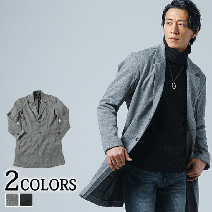 楽天市場 チェスターコート メンズ コート チェスター ストレッチ メルトン ロングコート 秋 冬 服 30代 40代 50代 Menz Style メンズスタイル おしゃれ Menz Style メンズスタイル