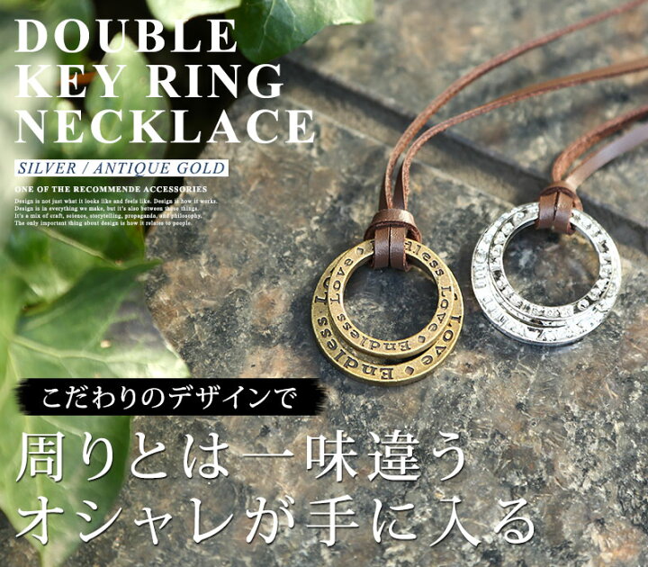 メンズ ネックレス シルバー アクセサリー おしゃれ 30代 40代 50代 メンズスタイル Menz Style レビューを書けば送料当店負担