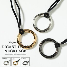 楽天市場 冬服 メンズ ネックレス ペンダント メンズジュエリー アクセサリー ジュエリー アクセサリーの通販