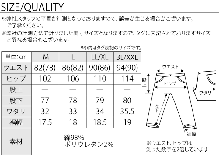 【美品】ラッセルノ　ゴルフパンツ　ロングパンツ　サイズ5　　Lサイズ　白 2025年最新】Yahoo!オークション -ラッセルノパンツの中古品