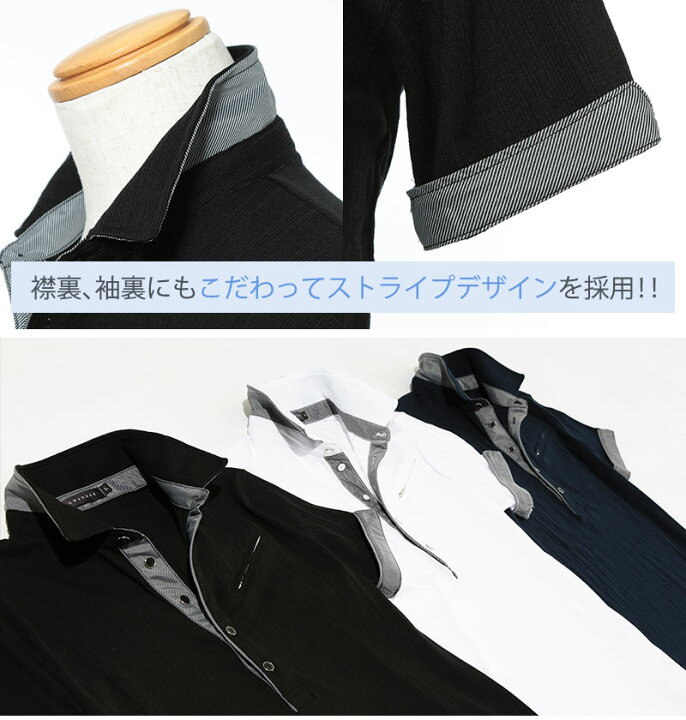ポロシャツ メンズ トップス シャツ 接触冷感 前立て テレコ 半袖 春 夏 服 30代 40代 50代 世界の人気ブランド