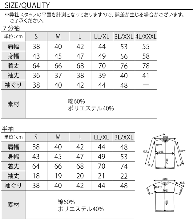 ValladMサイズヘンリーネック 楽天市場】ヘンリーネック メンズ vネック tシャツ ショート丈 七分袖