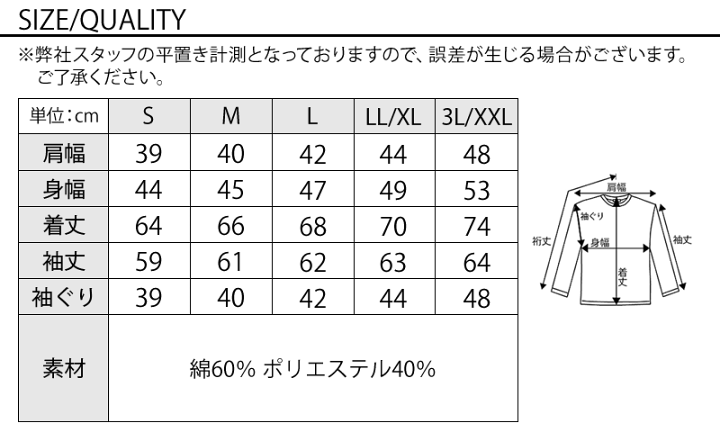 ブッチャープロダクツ 長袖ヘンリーネック 42サイズ 美品 ジャストフィットTCワッフルヘンリーネック長袖カットソー