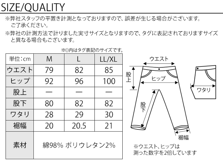 楽天市場】ブーツカット デニム メンズ ブーツカットジーンズ
