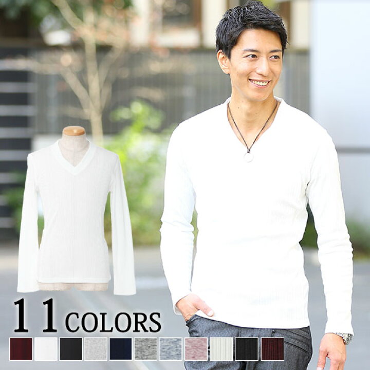 楽天市場 カットソー メンズ Tシャツ 無地 コットン 長袖 Vネック 春 秋 冬 服 メンズファッション 父の日 ギフト プレゼント ワンマイルウェア テレワーク 在宅勤務 Menz Style メンズスタイル