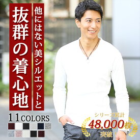 長袖 vネック tシャツ メンズ シャツ カットソー 乳首 透けない ショート丈 夏 50代 ファッション 40代 メンズファッション 春夏 カジュアルシャツ メンズ40代tシャツ ジャケット インナー 白シャツ マッチョ に 見える トップス メンズファッション夏 白 透けないtシャツ