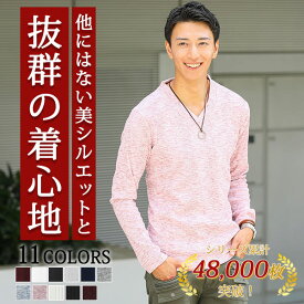 vネック tシャツ メンズ 長袖 ショート丈 厚手 トップス カットソー ジャケット インナー 40代 50代 ファッション メンズファッション vネックtシャツ 乳首 透けない マッチョ に 見える ぴっちり t シャツ おしゃれ 白tシャツ ロンt スリム タイト vネック長袖tシャツ 春