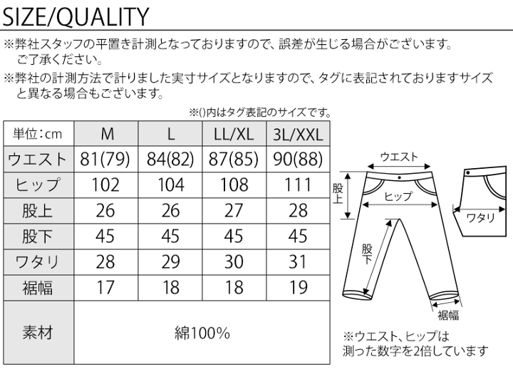 楽天市場】パンツ 7分丈 クロップドパンツ メンズ スキニー