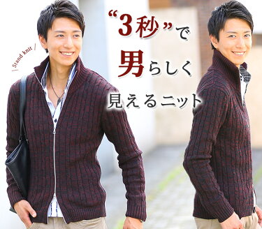 メンズファッション メンズ服の通販セレクトショップ Menz Style メンズスタイル 楽天市場店