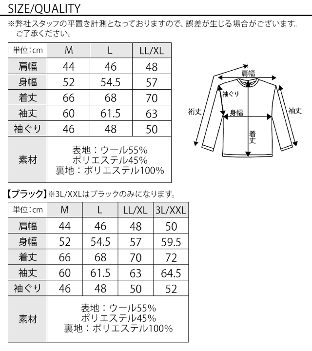楽天市場 コート メンズ スタンドカラーコート アウター カルゼ織り フード スタンドカラー 秋 冬 Menz Style メンズスタイル