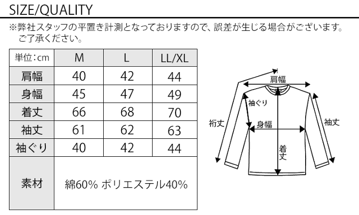 YENN Vネック　新品未使用 ホワイト Tシャツ サイズF Tシャツ Vネック カットソー レディース 長袖 無地 ダブル