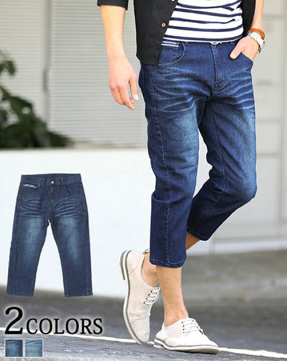 楽天市場 デニム メンズ クロップドパンツ デニムパンツ ストレッチ クロップド スキニ メンズファッション Menz Style メンズスタイル