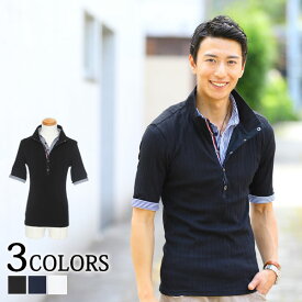 楽天市場 40代 メンズファッション 夏の通販