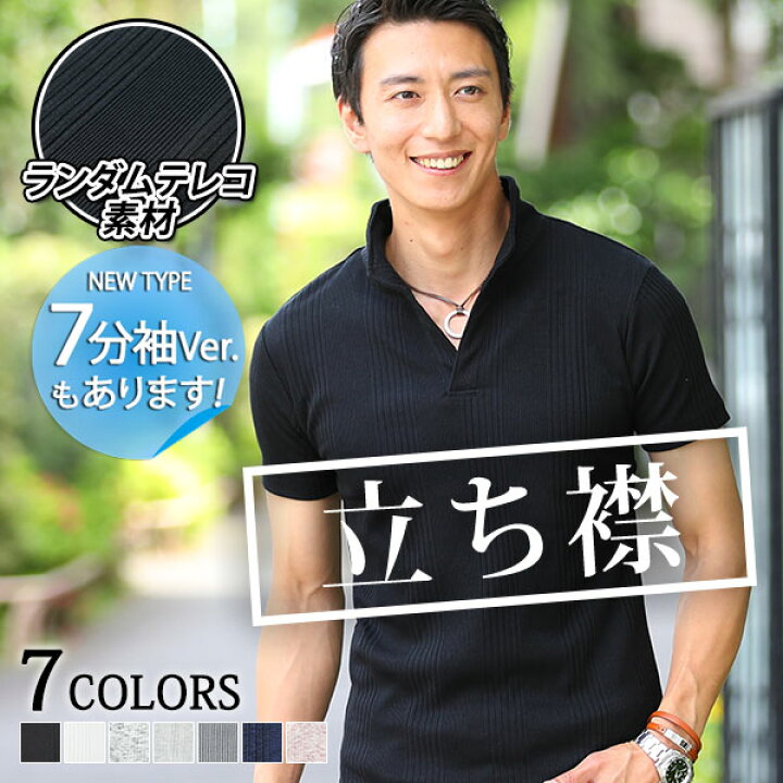 楽天市場 ポロシャツ カジュアル 半袖 ブラック S M L Ll ワンマイル 父の日 プレゼント ギフト 春 秋 服 30代 40代 50代 Menz Style メンズスタイル