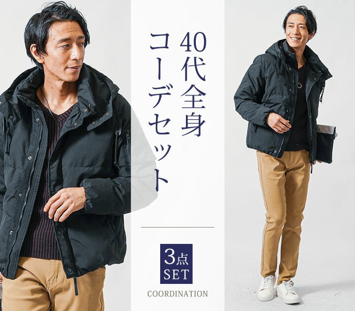 楽天市場】メンズ ダウンジャケット 40代 メンズファッション 冬 50代
