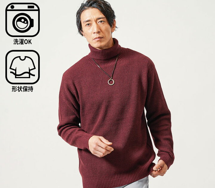 楽天市場】タートルネック メンズ ハイネック セーター 洗える ニット 
