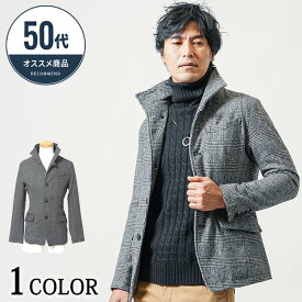 ジャケット メンズ アウター 春 春物 サマージャケット メンズコート 40代 50代 ファッション コート イタリアンカラー スタンドカラー ショート丈 メンズファッション 春ジャケット メンズジャケット カジュアル ちょいワル メンズファッション春 立ち襟 メンズアウター春