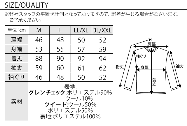 楽天市場】チェスターコート メンズ コート 秋 ジャケット アウター 40